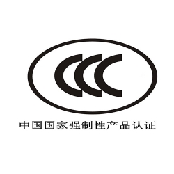 3c认证公司