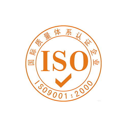 ISO9001:2015质量管理体系新版标准 ISO9001:2015质量管理体系新版标准